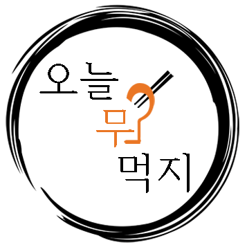 우리동네 고마운 식당